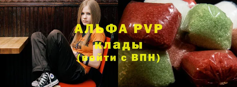 наркотики  Дюртюли  Alfa_PVP крисы CK 