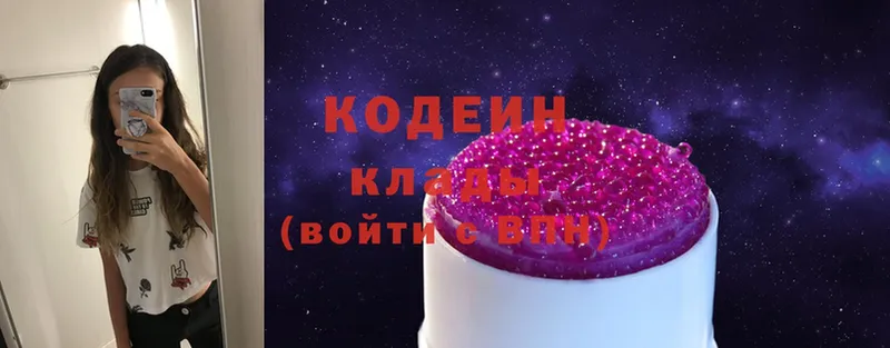 Codein Purple Drank  мега онион  Дюртюли 