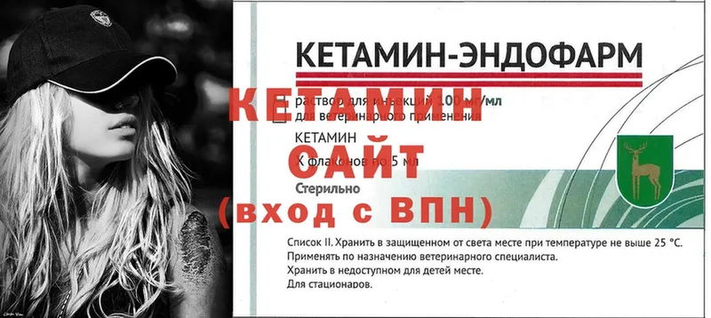 КЕТАМИН ketamine  Дюртюли 