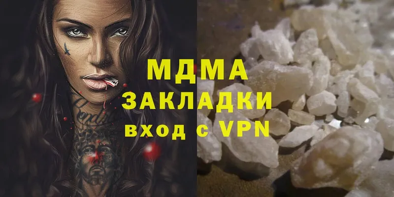 МДМА Molly Дюртюли