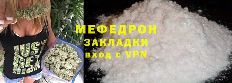 где купить наркоту  Дюртюли  Мефедрон mephedrone 